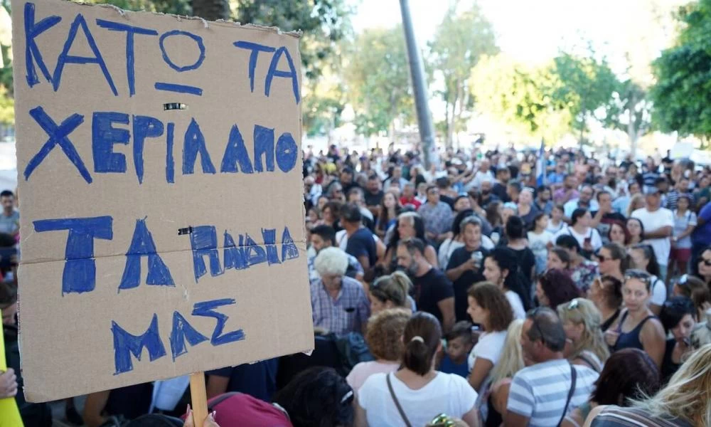 Ηράκλειο: Δύο γυναίκες οι διοργανώτριες για την συγκέντρωση κατά της μάσκας